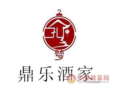鼎乐酒家加盟